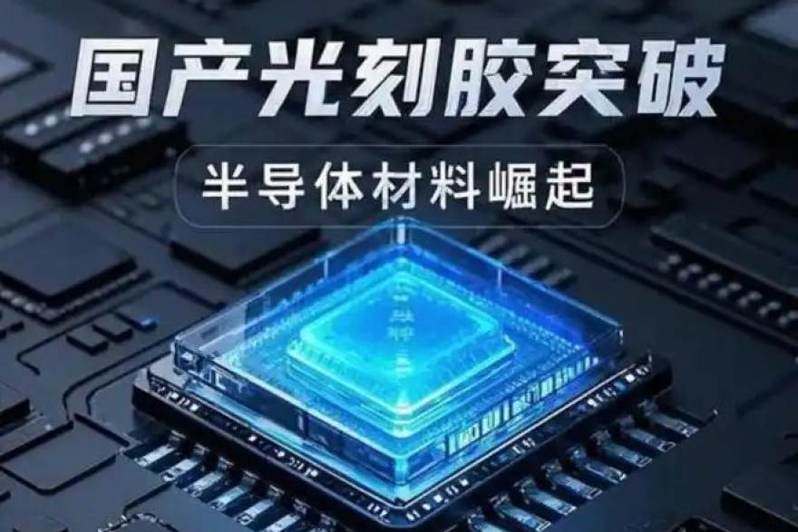 球友体育 从流片失败到量产交付：一位芯片架构师的三年迭代手记