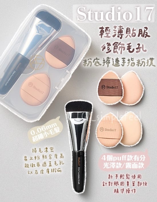 必一运动 内乡县善茜美妆用品店